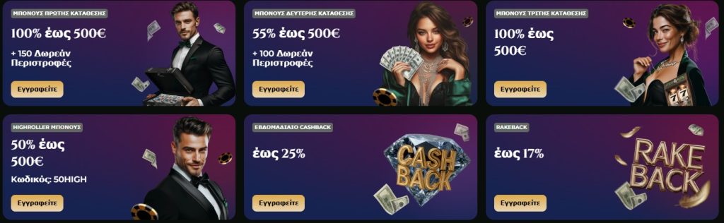Goldzino Casino Bonus